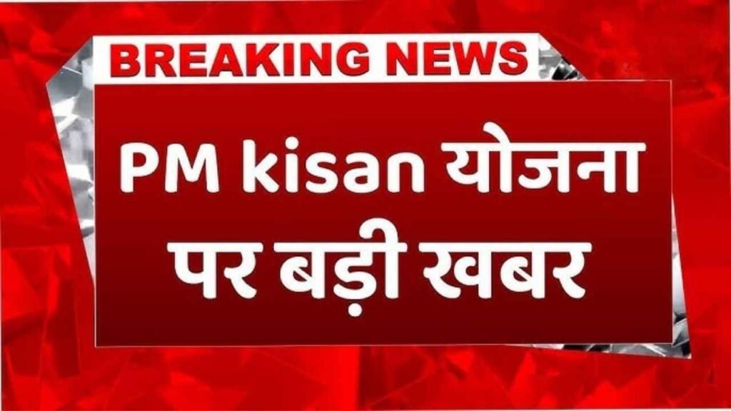 Good News 2025